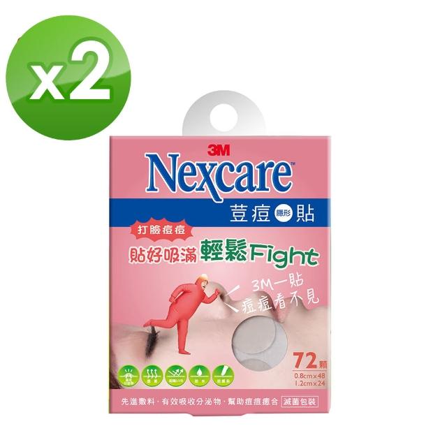 【3M】3MNexcare 綜合型荳痘貼A072(痘痘貼)2入組