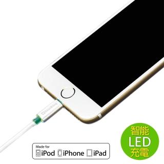 【StarKing】Apple Lighting 8Pin原廠授權專利LED發光(15公分充電傳輸線)
