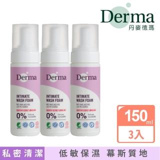 【Derma】女性有機私密處潔淨慕斯三入組(媽媽超值組 經期用 一般時期 孕期 產前 產後)