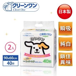 【Clean One】量販2包 日本製經濟型 小白尿墊40片 90x60cm(尿墊、尿布、消臭、犬用、寵物)