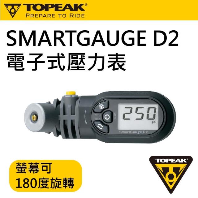 【TOPEAK】電子胎壓計SMARTGauge D2