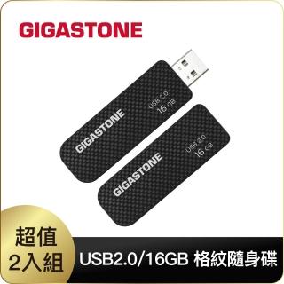 【Gigastone 立達國際】16GB USB2.0  格紋隨身碟 UD-2201 超值2入組(16G隨身碟 原廠保固五年)