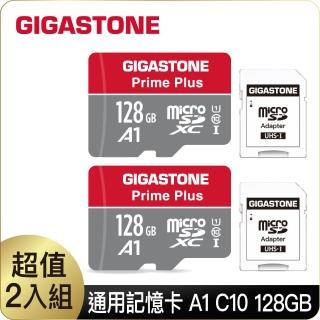 【Gigastone 立達國際】128GB micro SDXC UHS-Ⅰ U1 記憶卡 超值2入組(128GB A1V10 高速記憶卡)