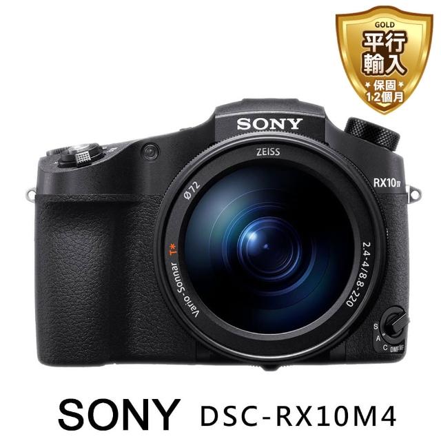 【SONY 索尼】RX10 IV/RX10 M4 大光圈類單眼相機 *(中文平輸)