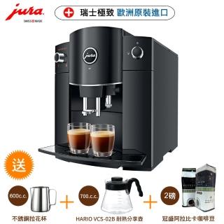 【Jura】Jura D6家用全自動咖啡機(Jura全自動咖啡機 咖啡機 Jura 優瑞)