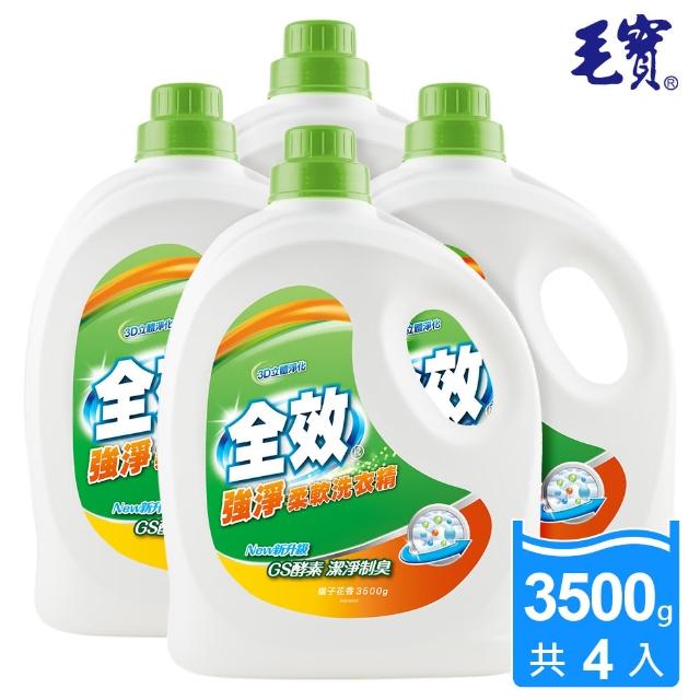 【毛寶】全效柔軟洗衣精(3500g x8入/箱)