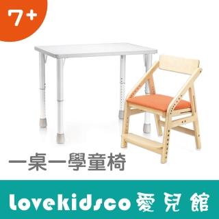 【台灣 愛兒館 ilovekids】學童成長桌椅基本組合(一桌一學童/成人椅)
