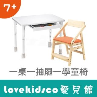 【台灣 愛兒館 ilovekids】學童成長桌椅收納組合(一桌一抽屜一學童/成人椅)
