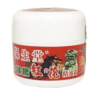 【保生堂】一條根紅丼花精油霜(50g)