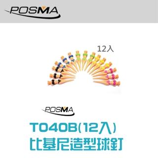 【Posma T040B】高爾夫比基尼美女球釘12枚套組