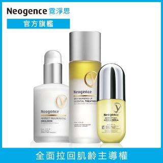 【Neogence 霓淨思】前導抗皺修護組