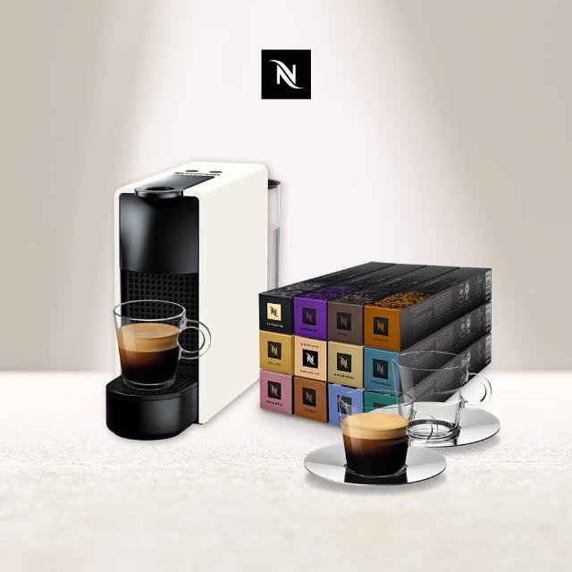 【Nespresso】膠囊咖啡機 Essenza Mini_5色可選(品味經典100顆迎新會員組_贈禮2選一)