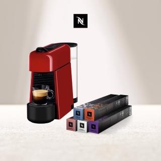 【Nespresso】膠囊咖啡機 Essenza Plus(訂製咖啡時光50顆組)