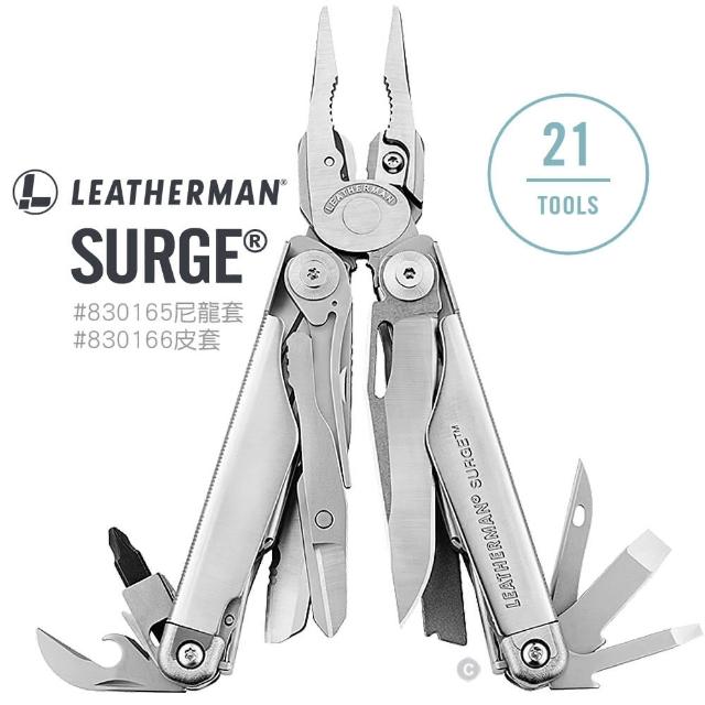 【Leatherman】Surge 多功能工具鉗#830165(黑尼龍套)