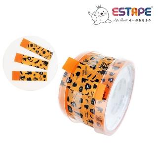 【ESTAPE】節慶易撕貼|黑色萬聖節(14mm x 55mm/封口/包裝/黏貼)