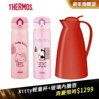 【THERMOS膳魔師x愛麗飛alfi】Hello Kitty超輕量彈蓋不鏽鋼真空保溫瓶0.5L(JNL-500KT)+Eco玻璃內膽保溫壺1L