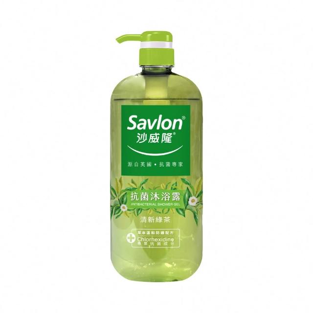 【Savlon 沙威隆】抗菌沐浴露系列 1000ml任選3入組(沐浴/沐浴露/身體清潔/官方直營)