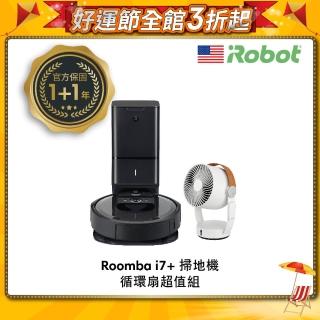【iRobot】買Roomba i7+台灣獨家限量版 掃地機器人送Braava 380t 擦地機器人(掃拖雙神器)