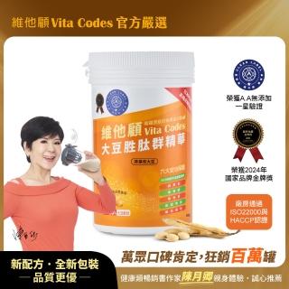 【Vita-Mix】Vita-Mix大豆胜月太群精華450g