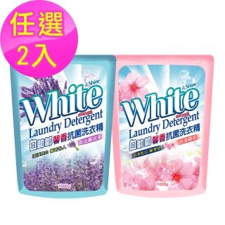 【白帥帥】馨香抗菌洗衣精補充包1650gx2包(南法薰衣草/ 浪漫櫻花 任選)