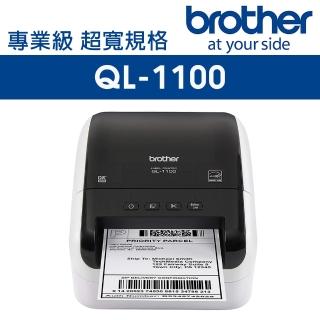 【brother】QL-1100 專業大尺寸條碼標籤列印機