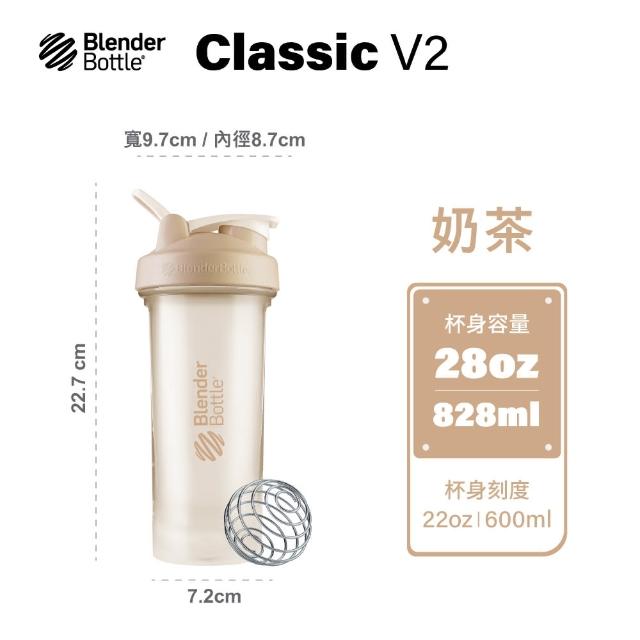 【Blender Bottle】2入組_全新Classic-V2 28oz經典第二代防漏搖搖杯(blenderbottle/運動水壺/搖搖杯)