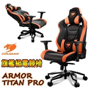 【COUGAR 美洲獅】橘黑款 ARMOR TITAN PRO 全鋼製骨架電競椅