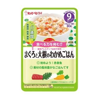 【KEWPIE】HA-12水煮鮪魚燉蘿蔔隨行包(80g)