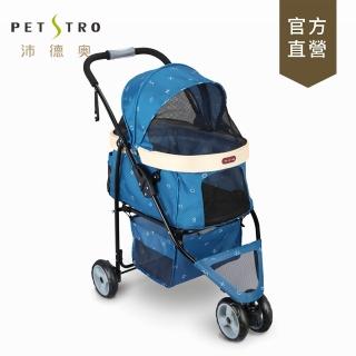 【PETSTRO 沛德奧】Petstro-308P午後派對寵物推車-藍色幾何