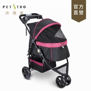 【PETSTRO 沛德奧】Petstro-經典紐約系列寵物推車-黑紫色