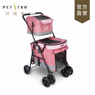 【PETSTRO 沛德奧】Petstro-409雙魚座系列寵物推車-乾燥玫瑰