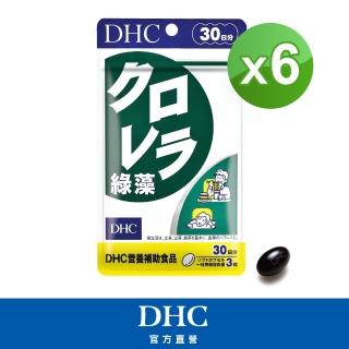 【DHC】綠藻 30日份(90粒/包)*6包