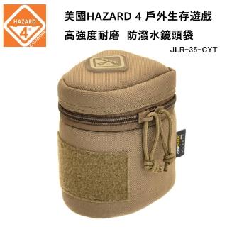 【Hazard 4】JellyRoll 35 Small Lens Case 戶外生存遊戲 防潑水鏡頭袋 JLR-35-CYT(公司貨-狼棕色)