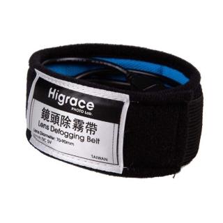 【Higrace】智慧溫控 除霧帶 雙模式溫控 單眼鏡頭專用(公司貨)