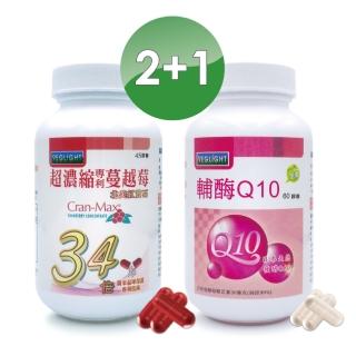 【素天堂】超濃縮專利蔓越莓+輔酵素Q10(2+1瓶組)