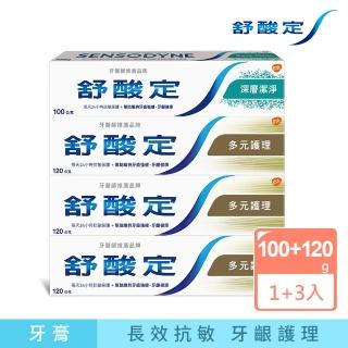 【舒酸定】3+1限量超值組(多元護理牙膏120g*3+深層潔淨牙膏100g*1)