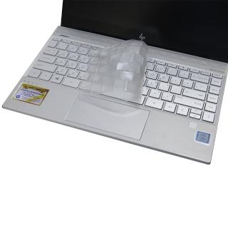 【Ezstick】HP Envy 13-aq0002TU 13-aq0003TU 奈米銀抗菌TPU 鍵盤保護膜(鍵盤膜)