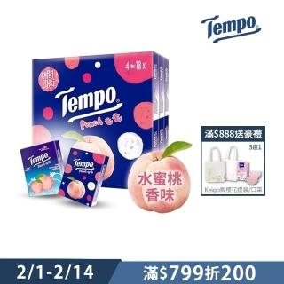 【TEMPO】4層加厚紙手帕 迷你袖珍包(水蜜桃限量版/18包)