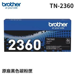 【brother】官方直營 TN-2360 原廠黑色標準容量碳粉匣(適用機種:HL-L2320D/DCP-L2540DW/MFC-L2700D)