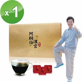 【ATB 阿桐伯】極品漢宮龜鹿原膠塊(28小塊/盒)