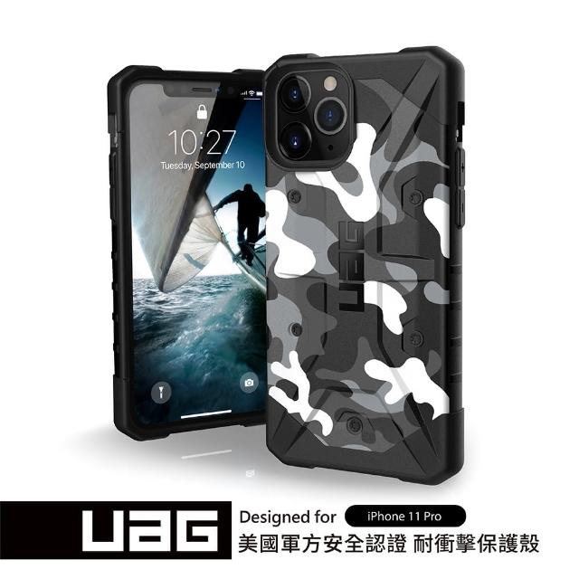 【UAG】iPhone 11 Pro 耐衝擊迷彩保護殼-白(UAG)