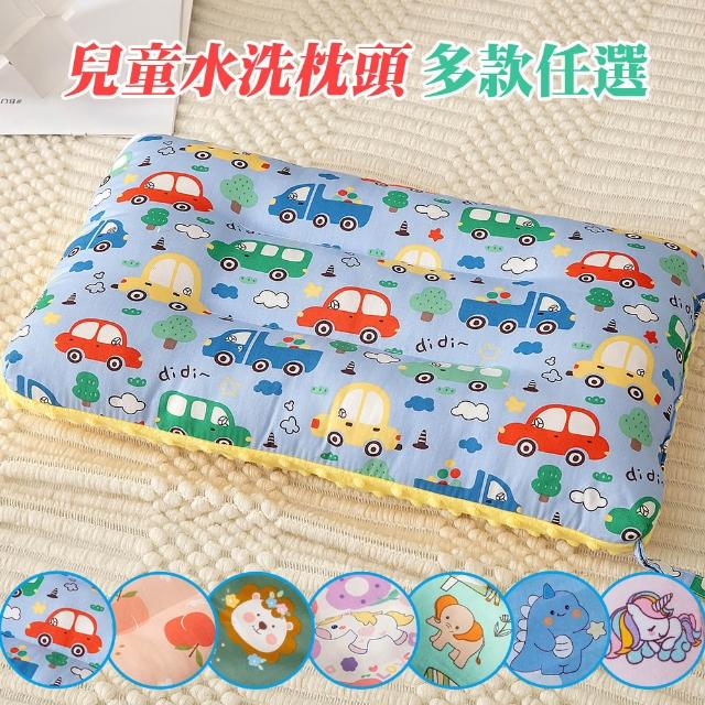 【Annette】100%純棉可水洗兒童枕頭/兒童午睡枕/幼稚園午睡枕(4入)