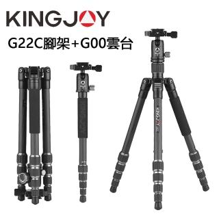 【KINGJOY勁捷】G22C 三腳架單腳架+G00 球型雲台 碳纖維(單眼專用)