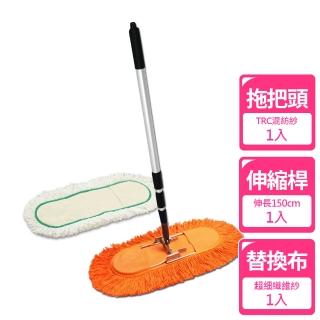 【金獎】60cm靜電拖把組(1拖2布)