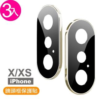 iPhone X XS 電鍍金屬手機鏡頭框保護貼(3入 iPhoneXS手機殼 iPhoneX手機殼)