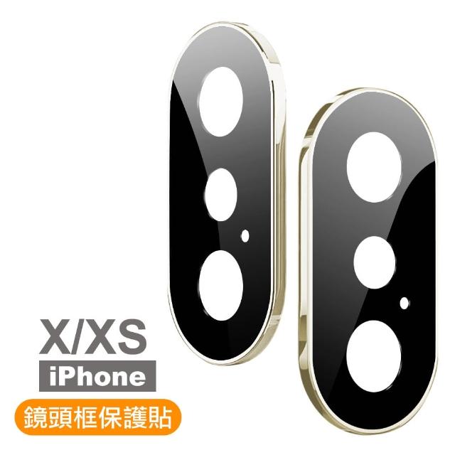 iPhone X XS 電鍍 手機 鏡頭框 保護貼(ix iPhonexs 手機 鏡頭 保護框)