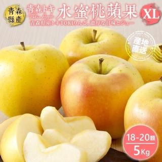 【WANG 蔬果】日本A級青森TOKI水蜜桃蘋果(18-20入/約5kg)