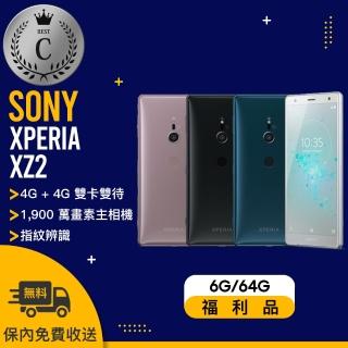 【SONY 索尼】C級福利品 H8296 6G/64G XPERIA XZ2(贈 保護殼 玻璃保護貼)