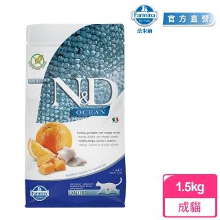 【Farmina 法米納】ND全齡貓天然海洋系列-南瓜無穀鯡魚甜橙 1.5kg