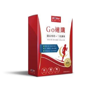【Bioline 星譜生技】GO速纖｜穩控加速代謝錠1盒(30顆/盒〕〔檸檬多酚、植萃酵素、膳食纖維、定殖益生菌)